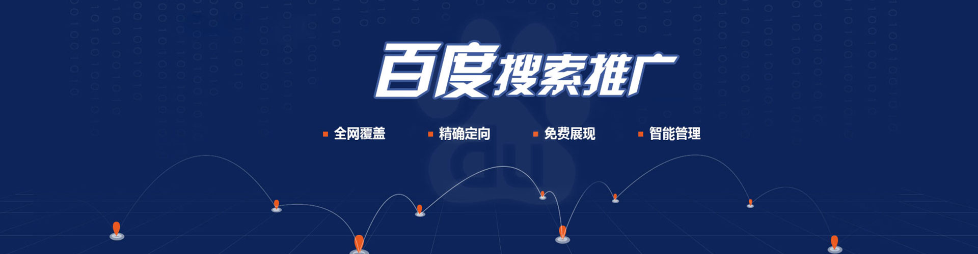 拜城渠道开户返点