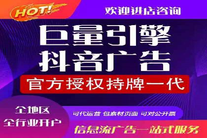 如何通过SEM广告投放实现精准营销