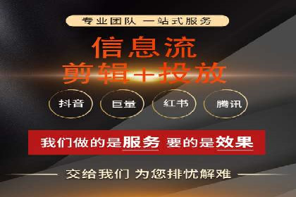 百度信息流广告实战案例：品牌增长秘诀